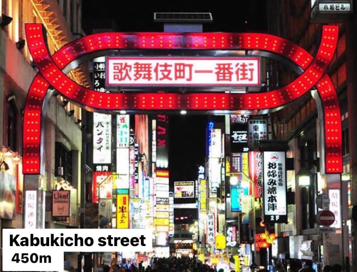 #8 3Mins To Station 1Stop To Shinjuku Central Shinjuku Apartment With Plenty Of Sunlight Tokio Exterior foto